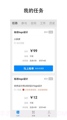 呐吼设计师超市截图1 呐吼设计师超市截图1