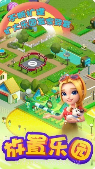 放置乐园截图4 放置乐园截图4