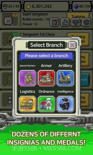 军衔徽章手游截图4 军衔徽章手游截图4