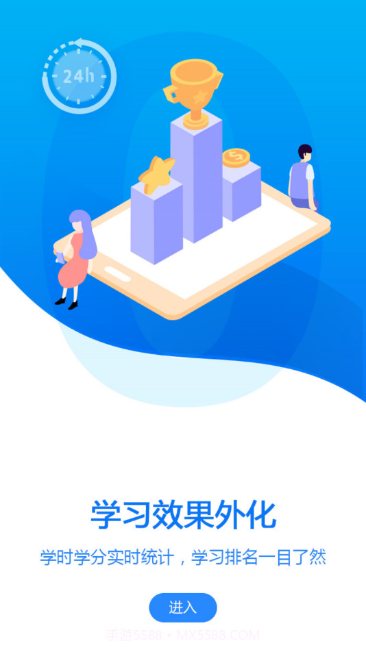 艺学在线v1.0.0最新版截图3