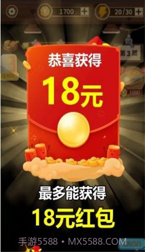 挖矿成首富截图2