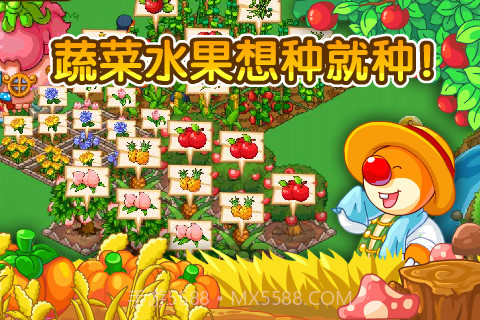 摩尔庄园官网版截图5 摩尔庄园官网版截图5