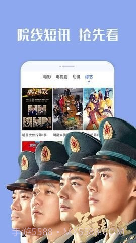 艾米影院 v1.6.3截图3