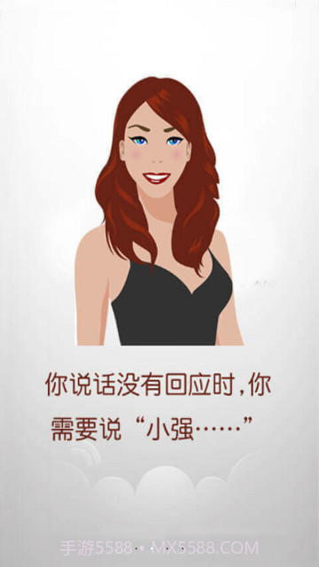 小强机器人截图2