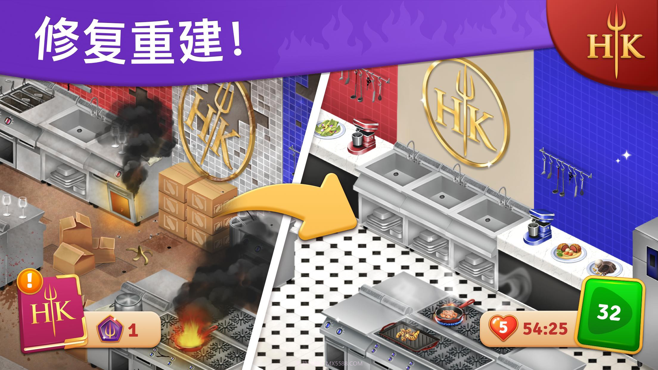 地狱厨房v1.5.17中文版截图2 地狱厨房v1.5.17中文版截图2