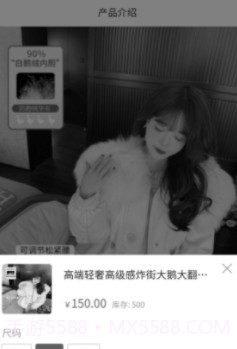 臻有汇截图3 臻有汇截图3