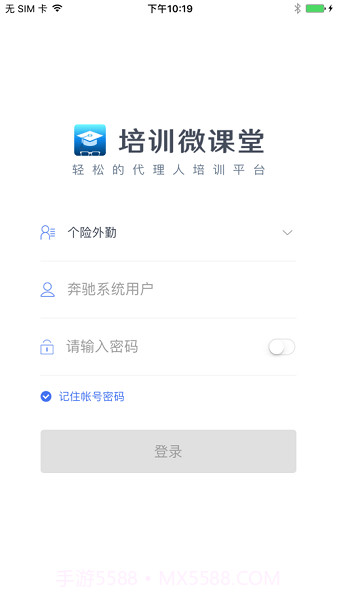 太平培训微课堂截图1
