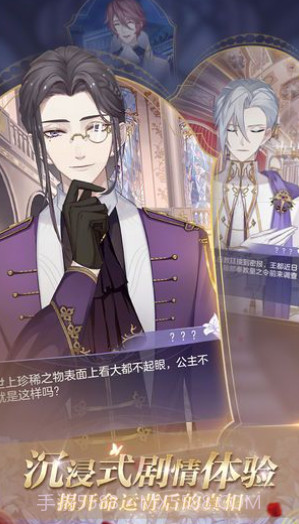 少女的王座截图1