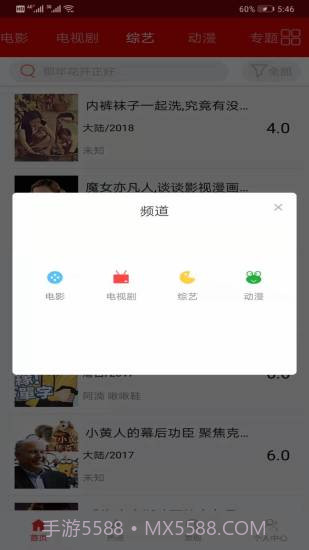 皮皮影视截图4