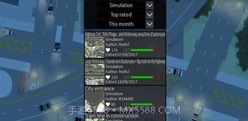 交通管理3截图3