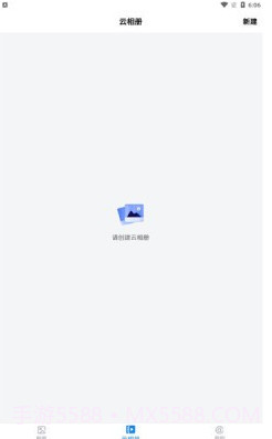 空箱子安卓截图1 空箱子安卓截图1