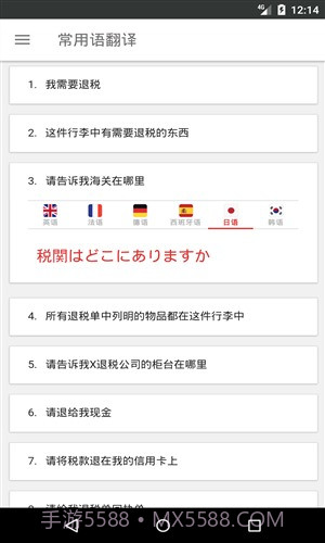 小瓶盖截图4 小瓶盖截图4