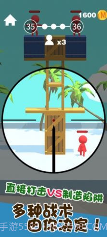 我狙打得贼准无限金币版截图2 我狙打得贼准无限金币版截图2