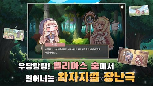 Trickal截图2 Trickal截图2