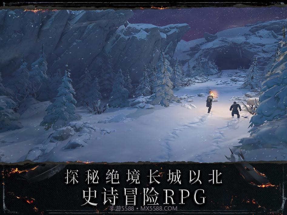 权力的游戏跨越绝境游戏截图20