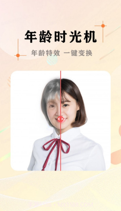 AI照片抠图大师截图2 AI照片抠图大师截图2