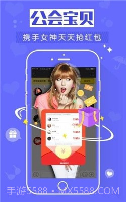 kk手游网交易平台截图3