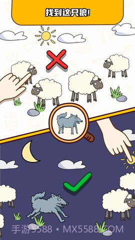 烧脑大师中文版截图2 烧脑大师中文版截图2