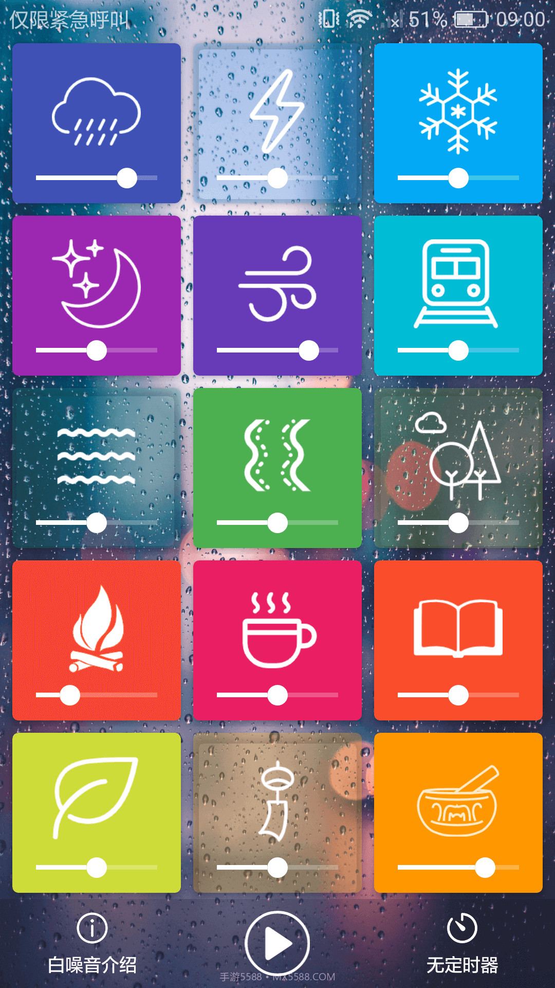 趣时光截图4 趣时光截图4