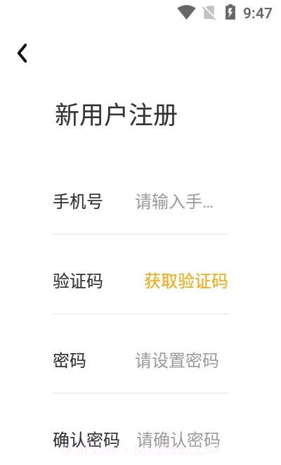大树家教官方版截图1