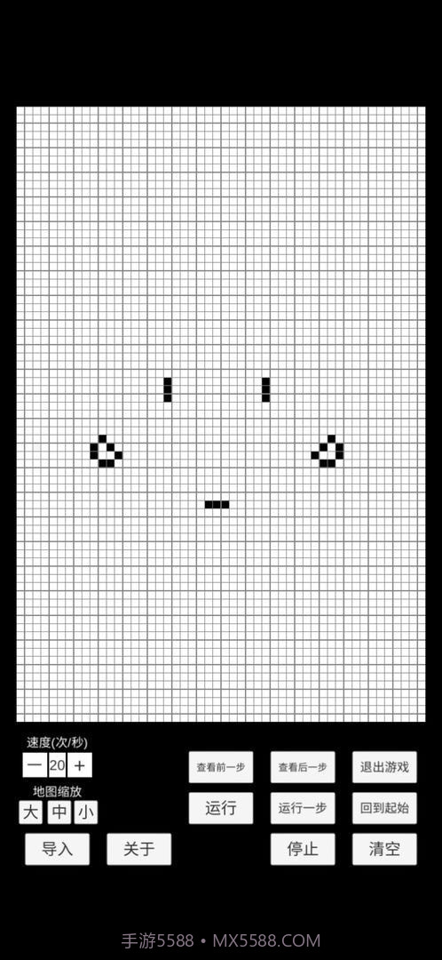 康威生命截图2 康威生命截图2