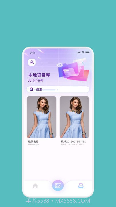 lightX相册编辑器截图4 lightX相册编辑器截图4