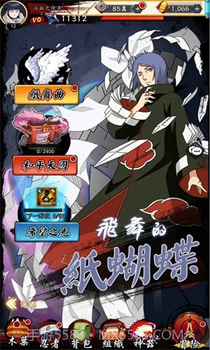 忍者激斗火之意志截图3 忍者激斗火之意志截图3