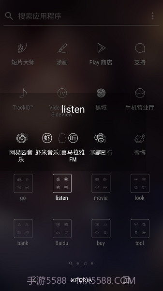 lineicons图标包2截图2