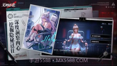 无期迷途体验服免费版截图4