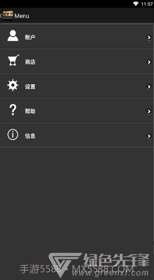amplitube(amplitube效果处理器)V5.02 安卓中文版截图2 amplitube(amplitube效果处理器)V5.02 安卓中文版截图2