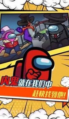 太空狼人杀模拟2023截图2