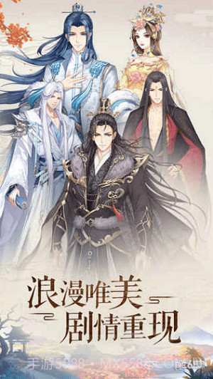 神厨狂后官网版截图2 神厨狂后官网版截图2