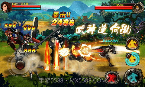 拳皇三国最新版截图3 拳皇三国最新版截图3