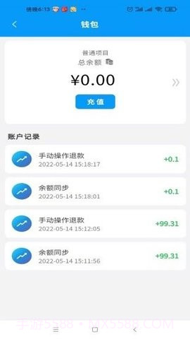优卡充电截图2 优卡充电截图2