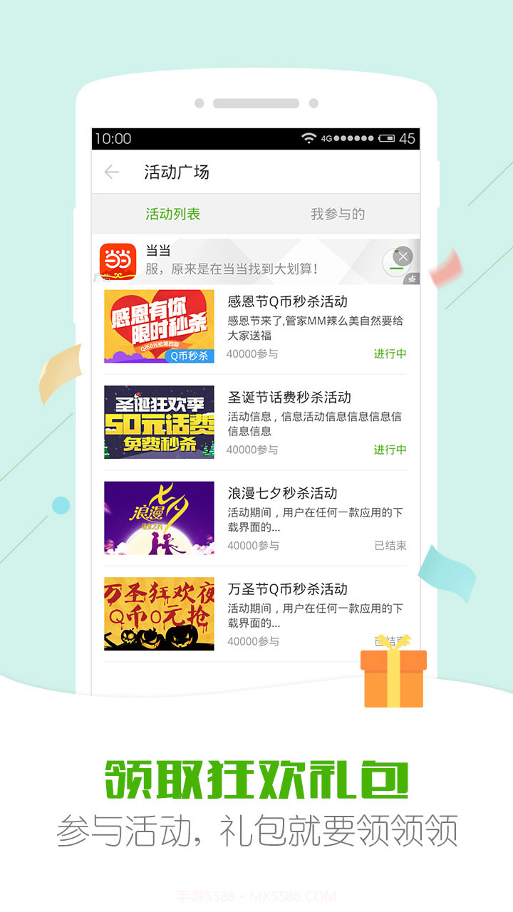 安狗狗管家旧版截图5