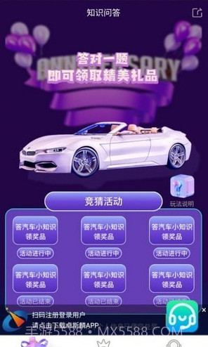 卓斯麟截图3 卓斯麟截图3