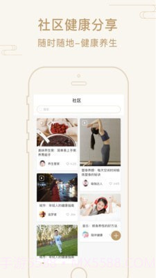 艾帮主小艾截图1 艾帮主小艾截图1