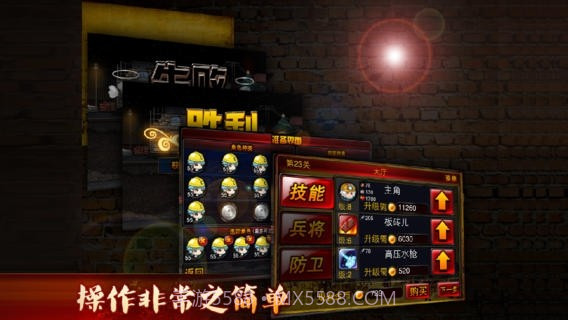 疯狂的板砖截图2