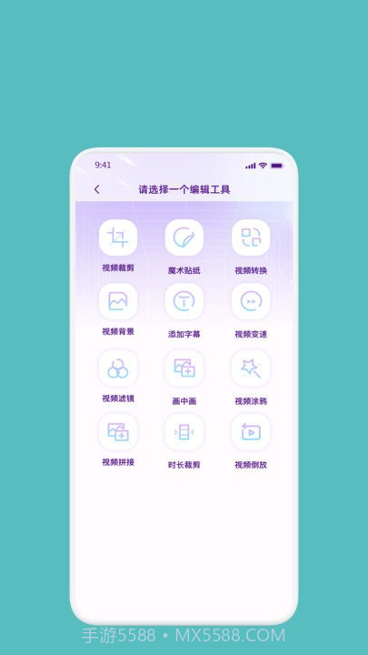 lightX相册编辑器截图1 lightX相册编辑器截图1