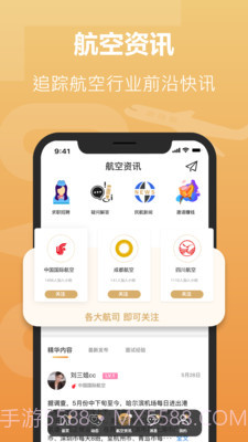 空忧截图1 空忧截图1