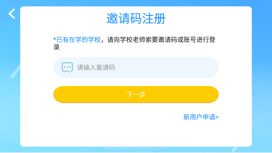 139英文口语截图2 139英文口语截图2