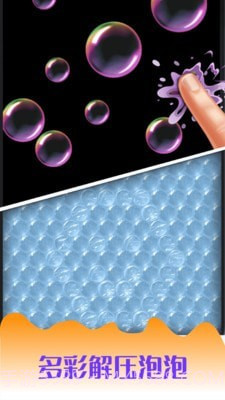 史莱姆软泥怪模拟截图3