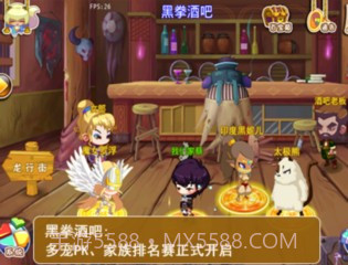 宠物幻想OL最新版截图1 宠物幻想OL最新版截图1