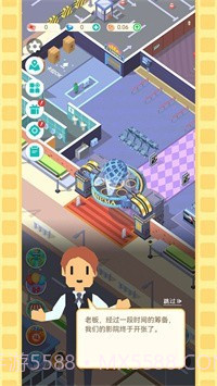 我要看电影截图3 我要看电影截图3