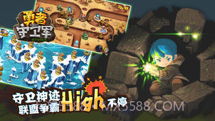 勇者守卫军APP截图2 勇者守卫军APP截图2