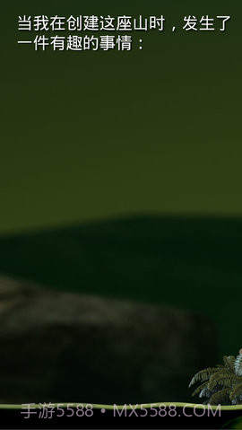 掘地求升无广告版截图2