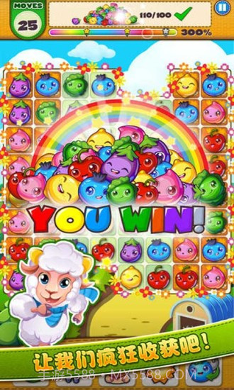 农场爱消除最新版截图3 农场爱消除最新版截图3