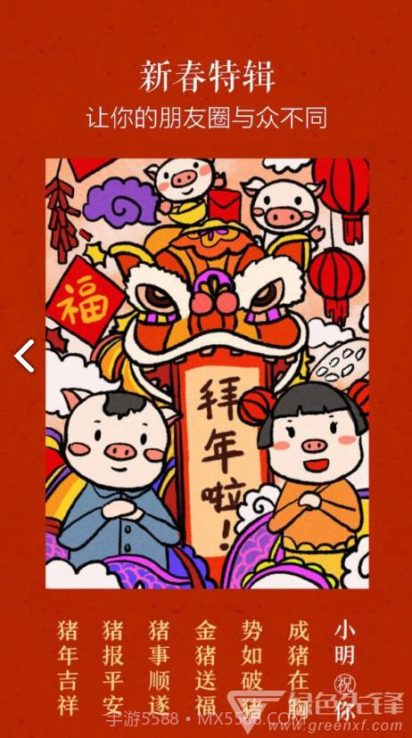 文字控(文字控壁纸)V1.3.1 安卓手机版截图1 文字控(文字控壁纸)V1.3.1 安卓手机版截图1