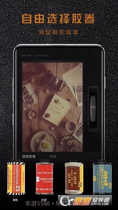 Huji胶片相机截图2