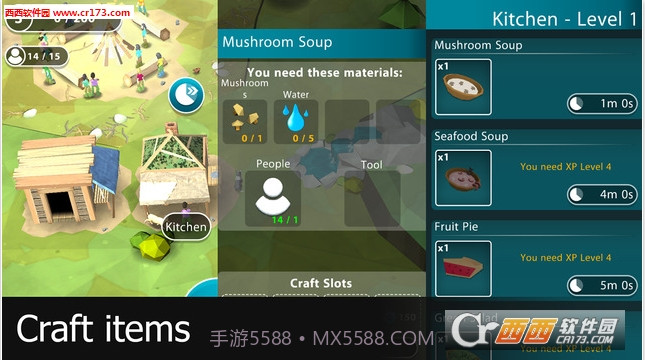 伊甸园最新版截图1 伊甸园最新版截图1